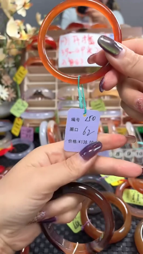 手镯玛瑙/玉髓未镶嵌150