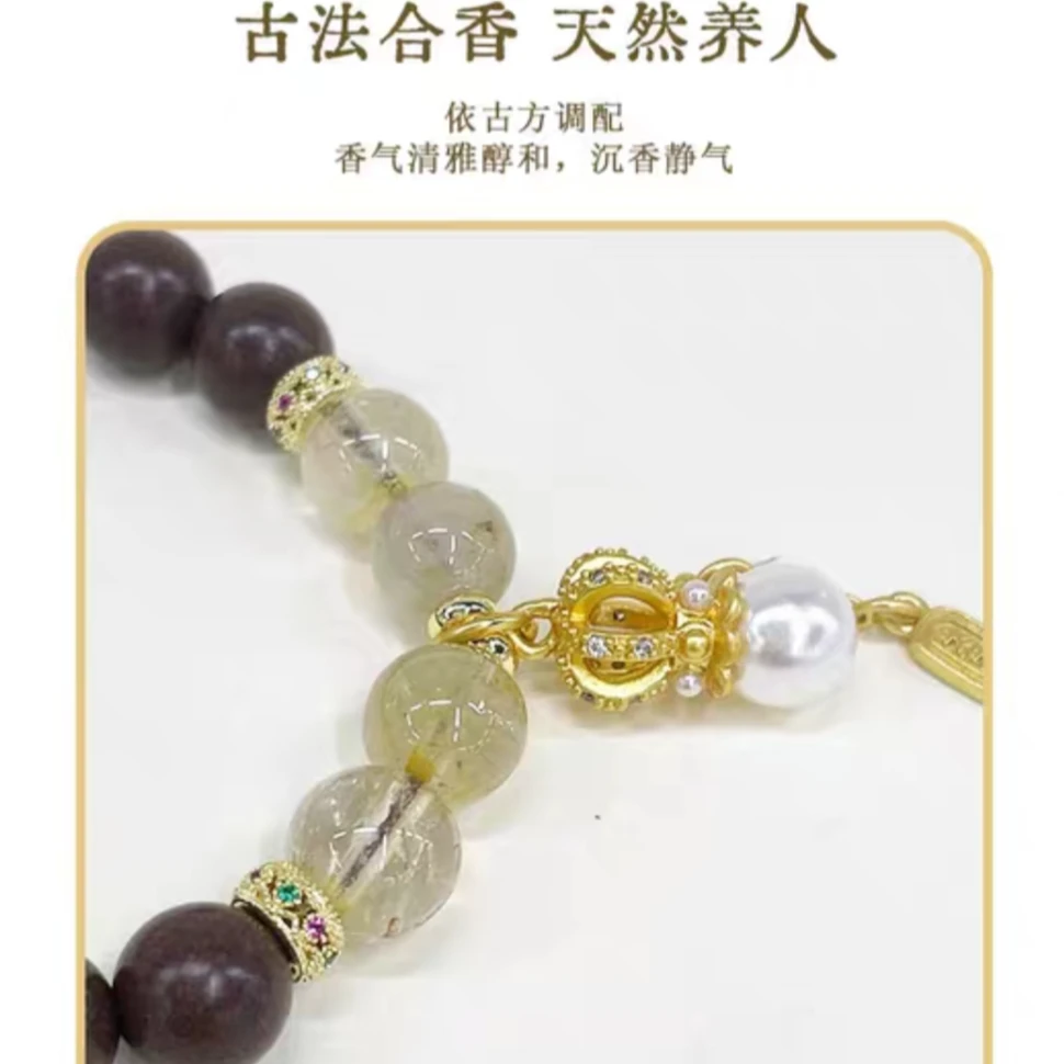 非金属珐琅手链 御香本草 · 古法天年香香珠轻奢中式手工饰品手链