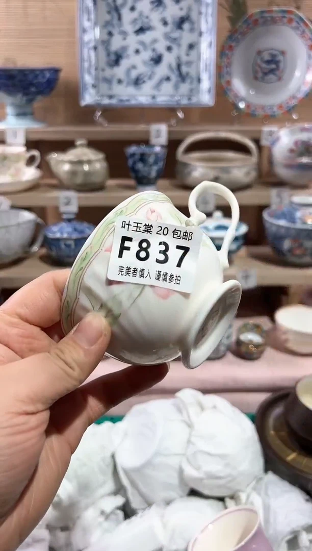 【闪购商品】瓷片当天满20米包邮F