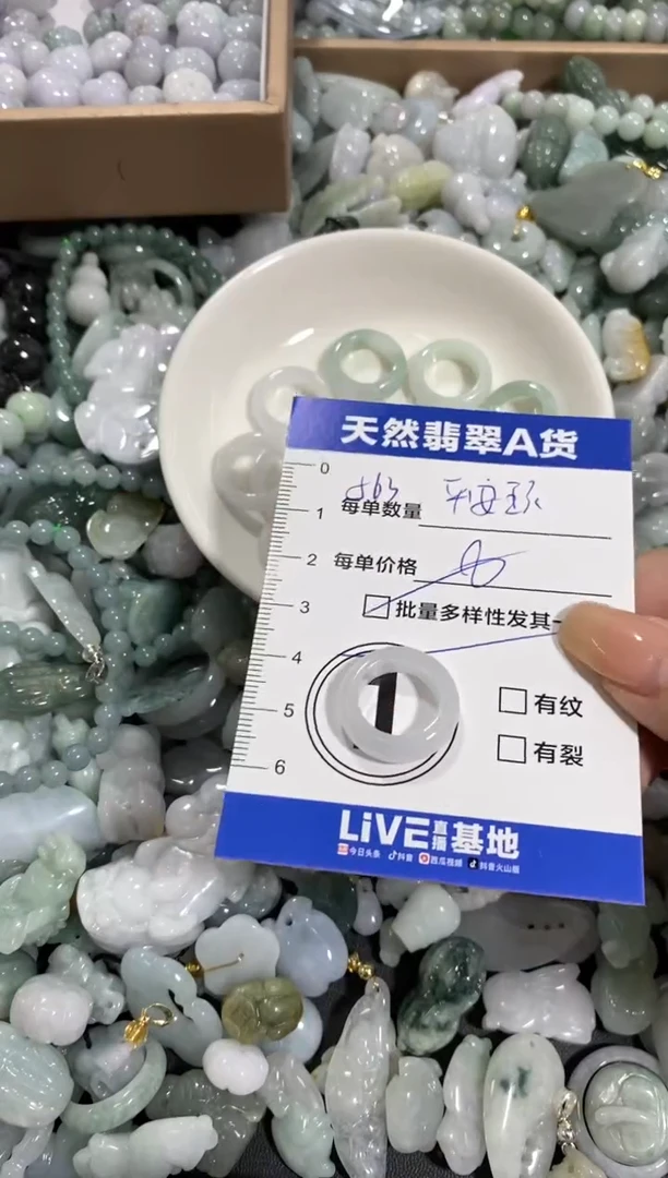 颈饰未镶嵌翡翠天然翡翠A货批量多样性发一件