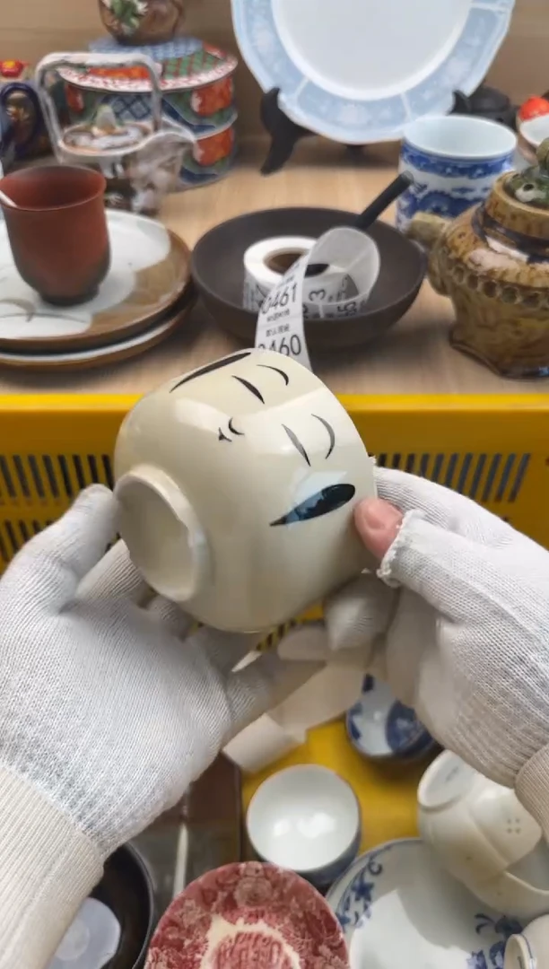 459默认微瑕，满20元包邮