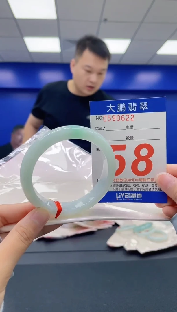 翡翠手镯未镶嵌AAAAAAAA