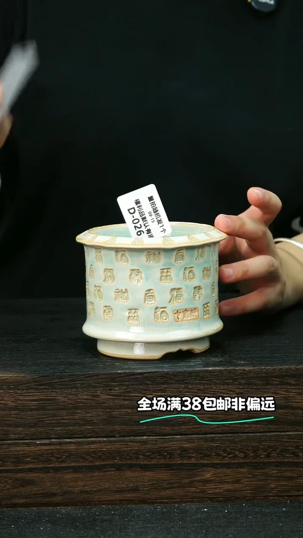七里烧默认微瑕9-15-026-8