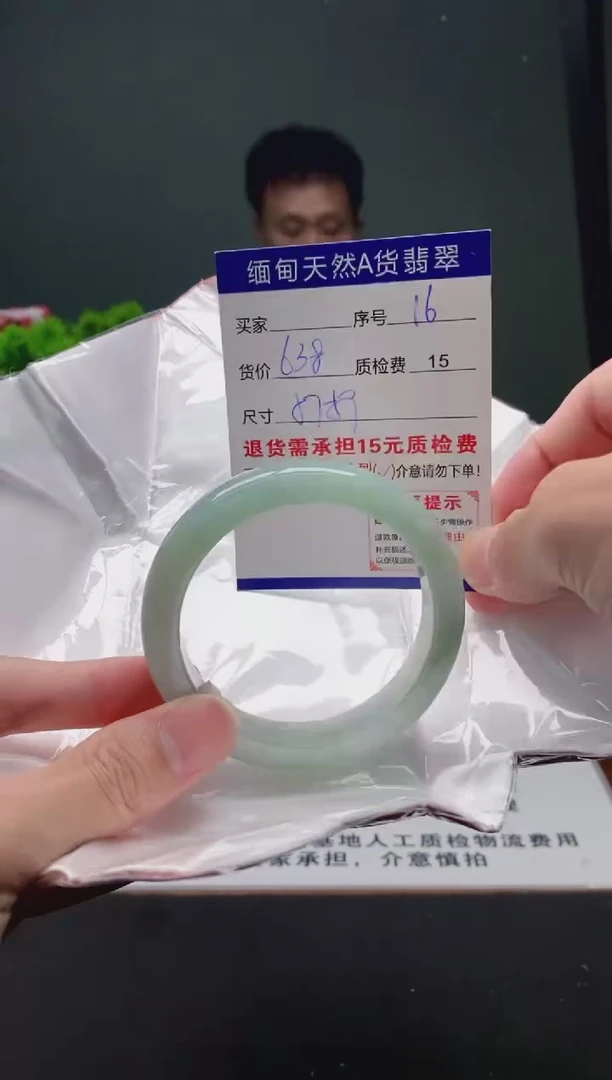 翡翠手镯未镶嵌16缅甸天然A货翡翠需包容瑕疵，介意慎拍