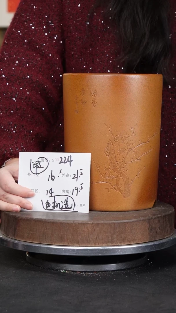 【闪购商品】紫砂花盆224瑕疵颜色机选