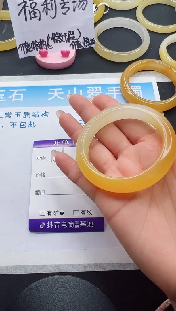 【闪购商品】石英质玉手镯未镶嵌156-56.3