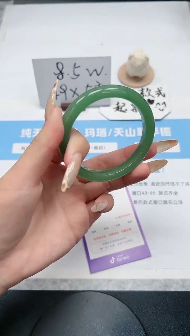 【闪购商品】石英质玉手镯未镶嵌278/东陵57.2