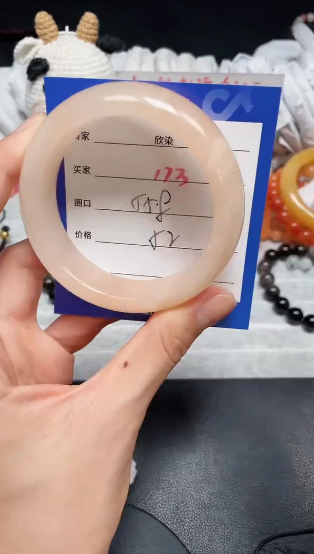 【闪购商品】石英质玉手镯未镶嵌173