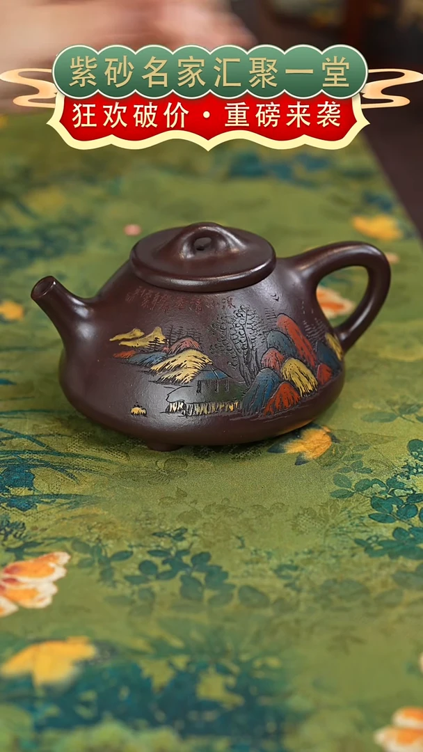 茶壶紫砂宜兴紫砂