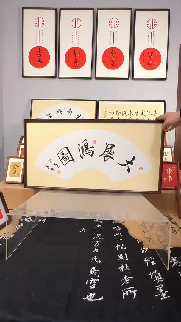 木【家和万事兴】两幅 纯手写 乌檀木 35*68 福利价108