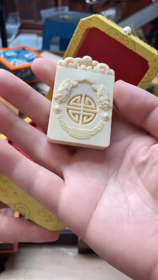 十三斋文玩文创手串礼盒