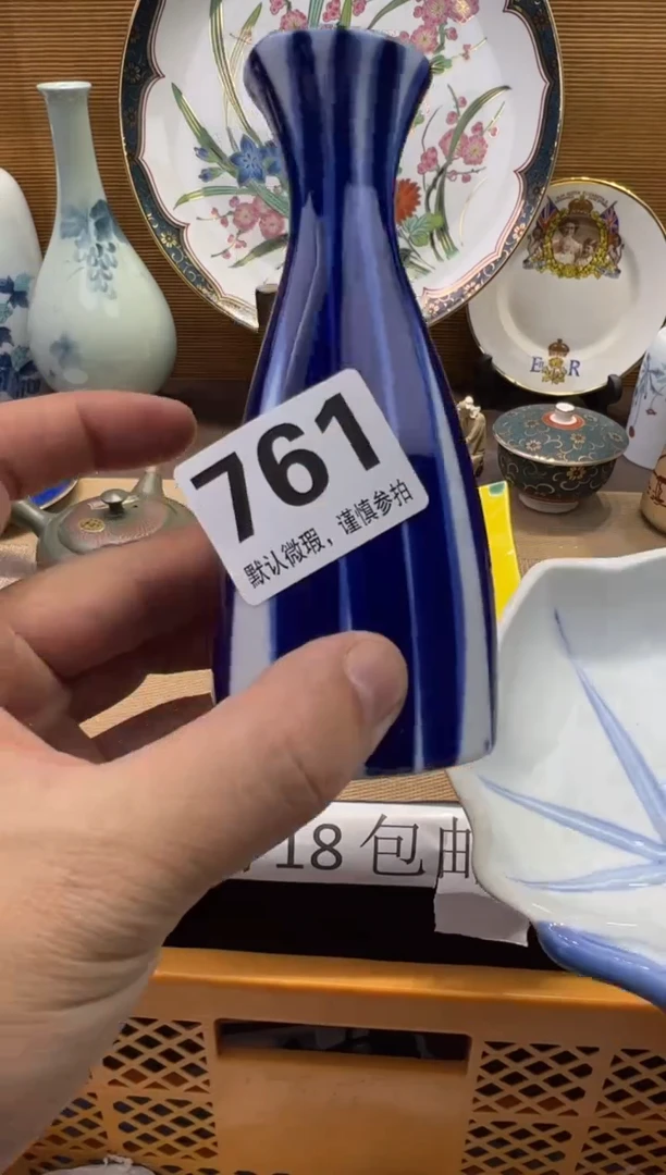 【闪购商品】瓷器瓷器瓷器瓷器瓷器