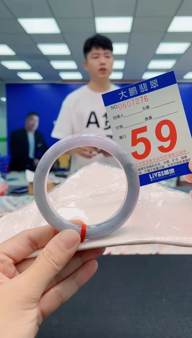 翡翠手镯未镶嵌AAAAAAAAA