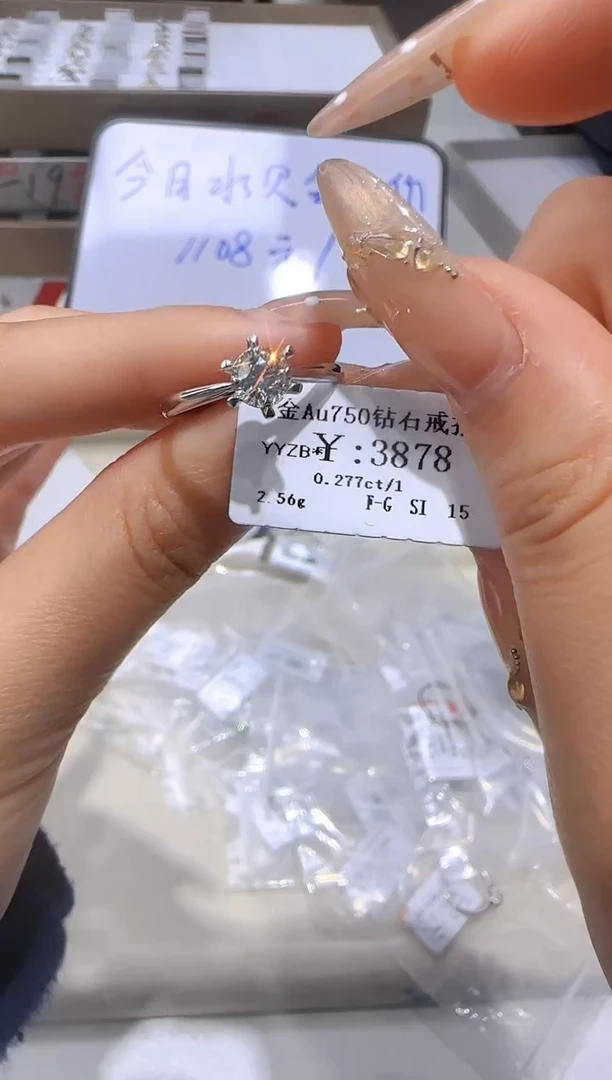 18K金镶嵌戒指/指环钻石3178