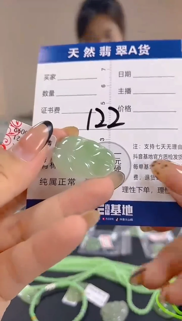 颈饰未镶嵌翡翠纯天然缅甸翡翠A货