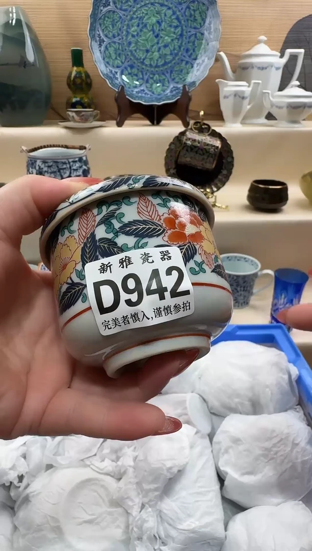瓷片用****飞         D942