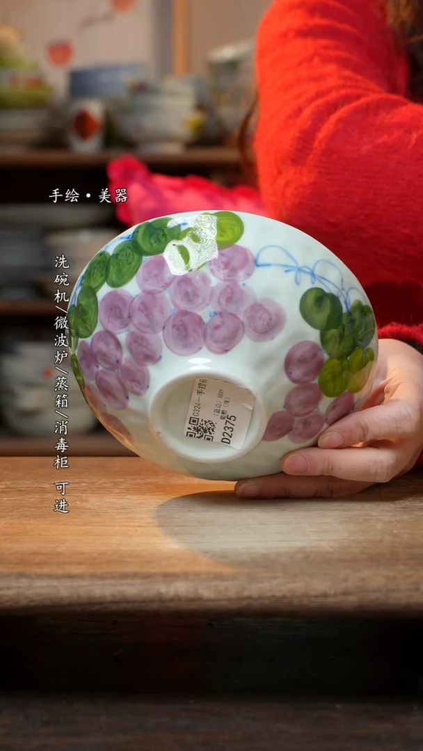 【闪购商品】陶瓷景德镇高温釉下彩手绘陶瓷碗