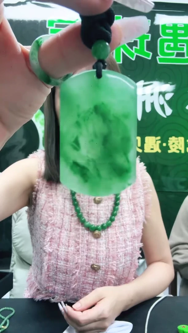 石英质玉（非洲翠）1未镶嵌/6879