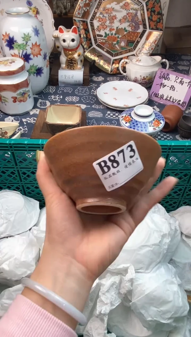 瓷片?**?