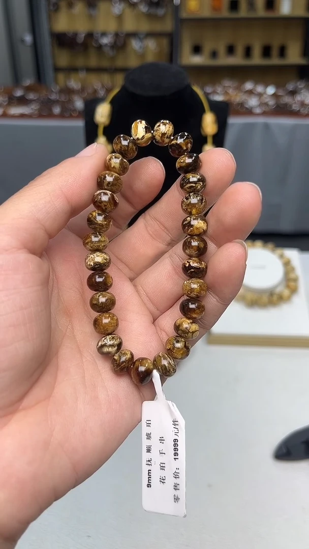 裸石琥珀未镶嵌抚顺琥珀9+花珀多样性发其一