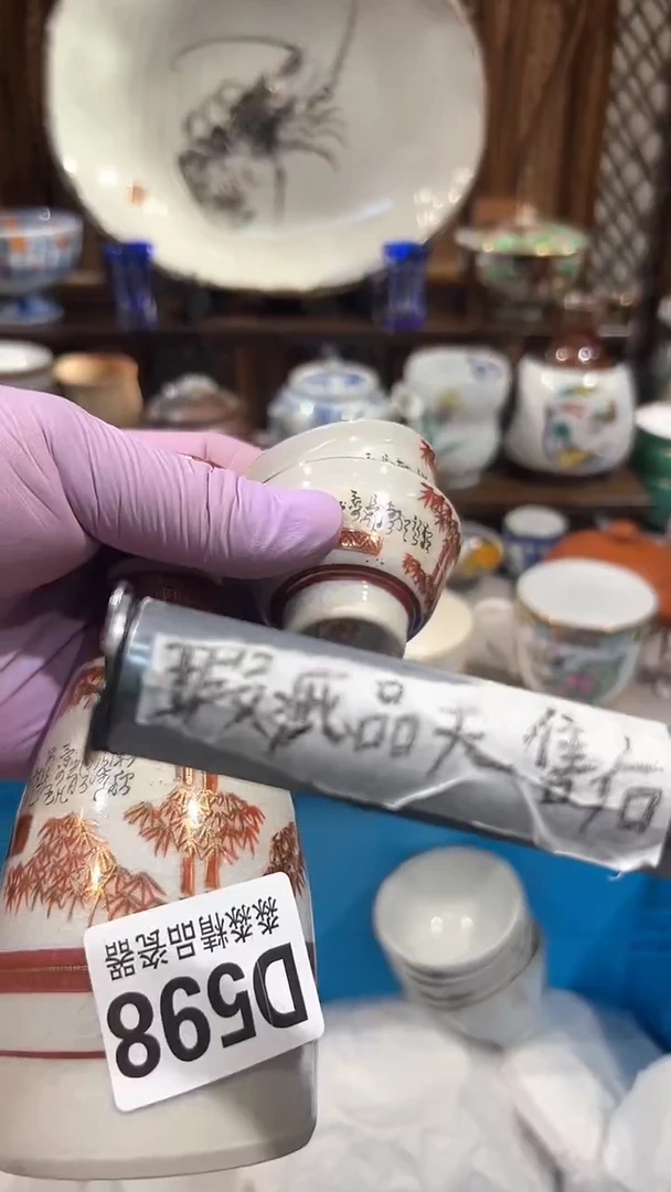 瓷片888888888888 598