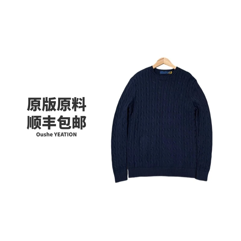 【开年福利】Oushe YEATION 绞花情侣同款经典秋冬百搭针织