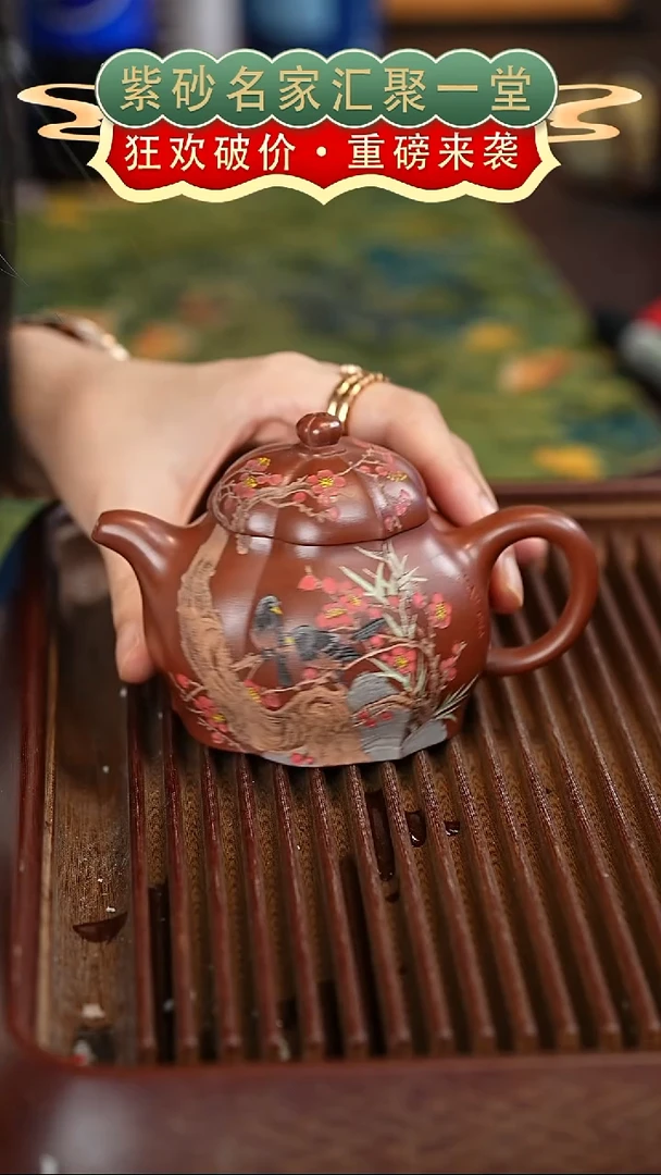 茶壶紫砂宜兴紫砂