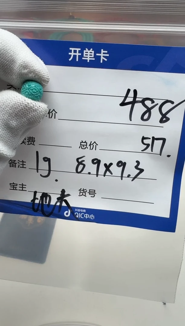 未镶嵌绿松石挂件舒*~配饰