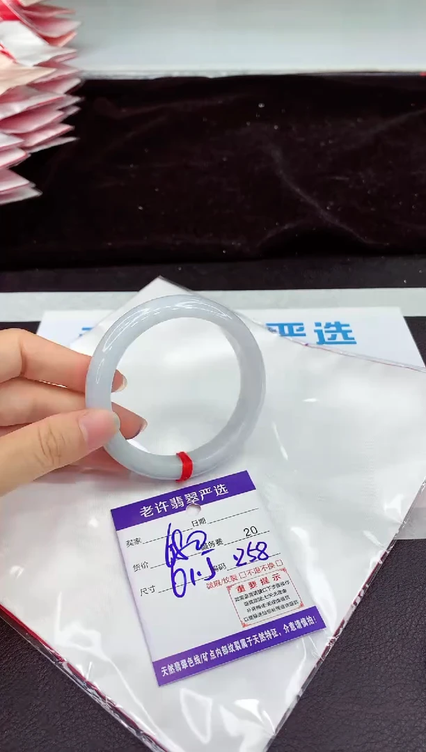 未镶嵌手镯翡翠11