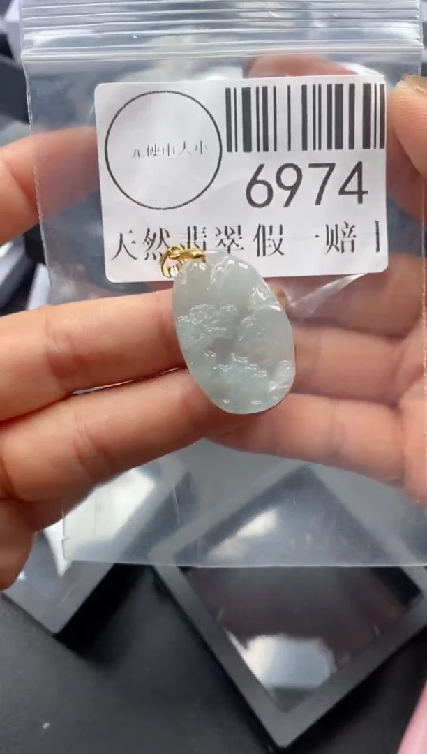 吊坠(不含链)未镶嵌翡翠6974