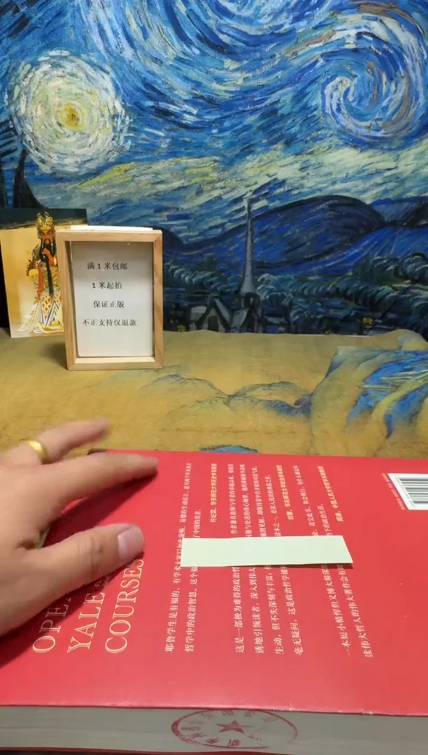 聽**歌永威直播下单链接