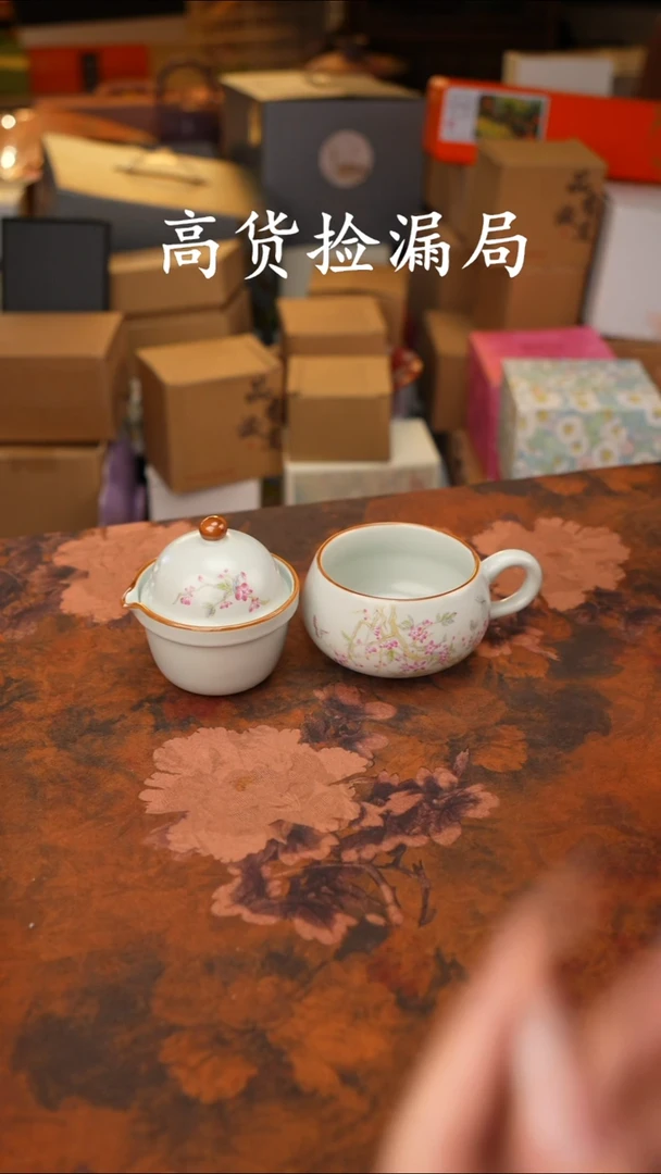 陶瓷茶具（带包@@A11200
