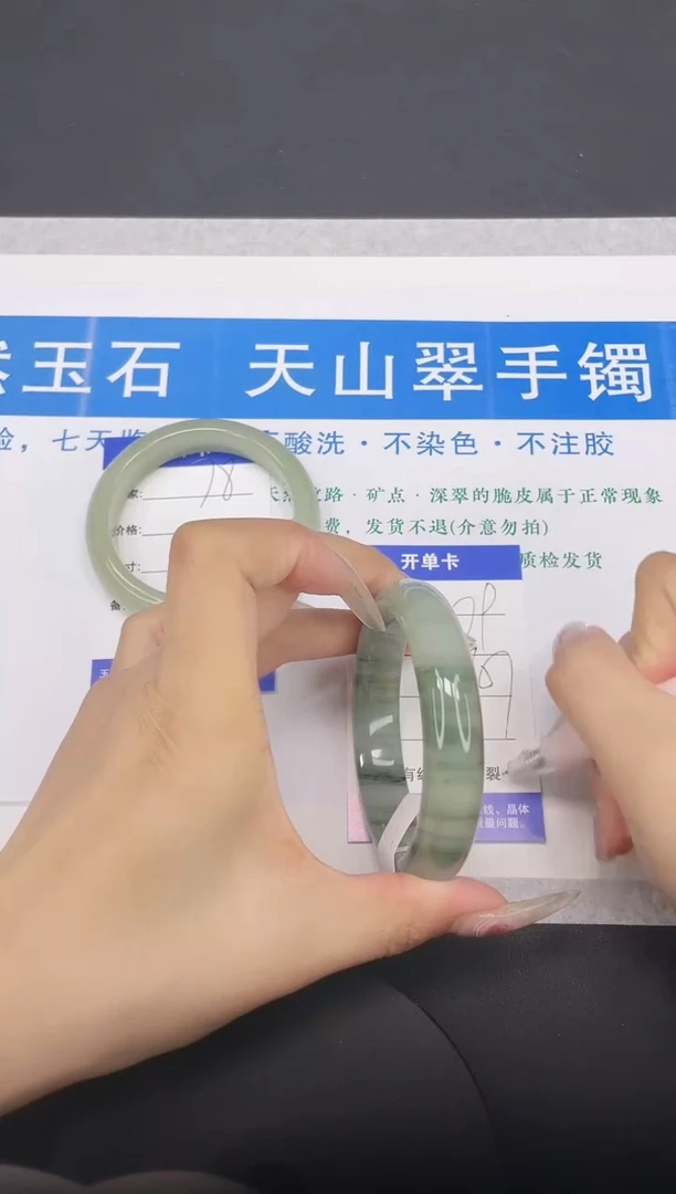 【闪购商品】石英质玉手镯未镶嵌多样性发货-79-56/7