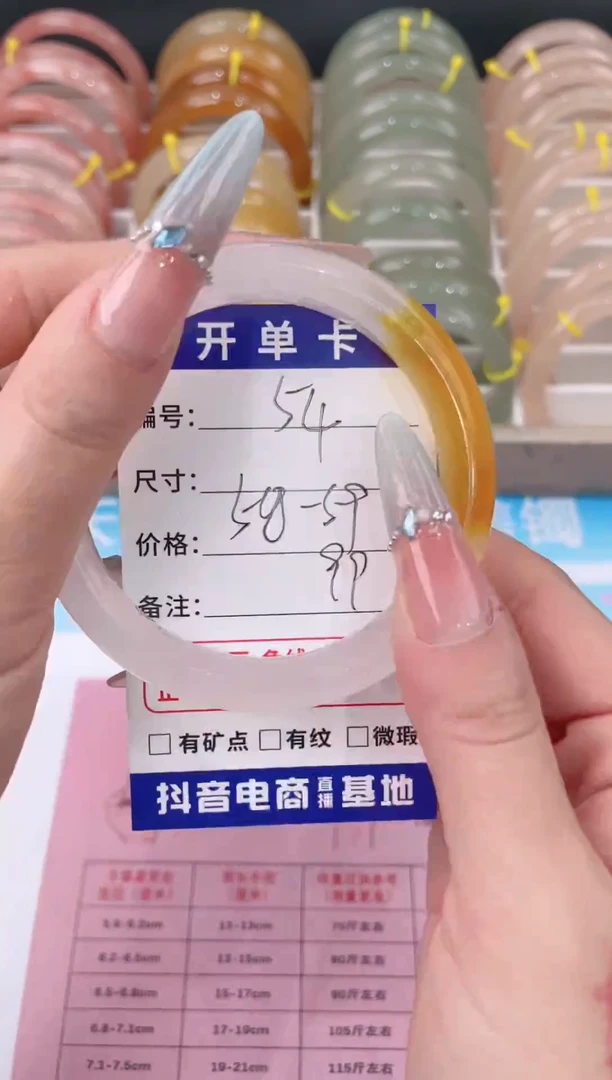 未镶嵌手镯石英质玉54