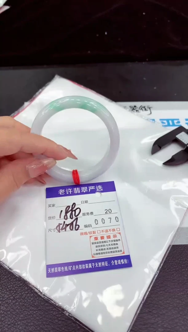 翡翠手镯未镶嵌1111111