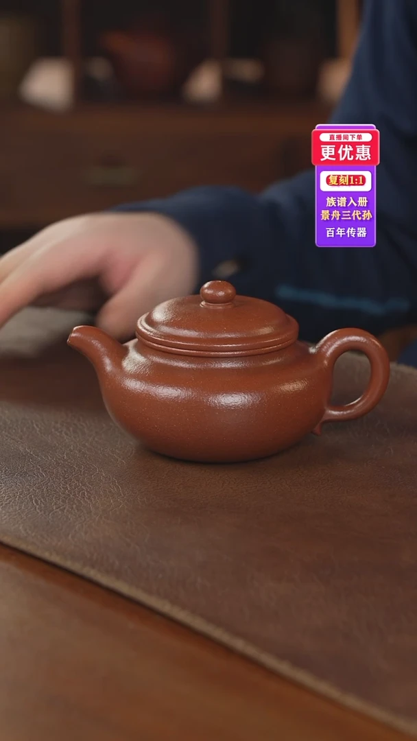 茶壶紫砂紫砂壶紫砂壶