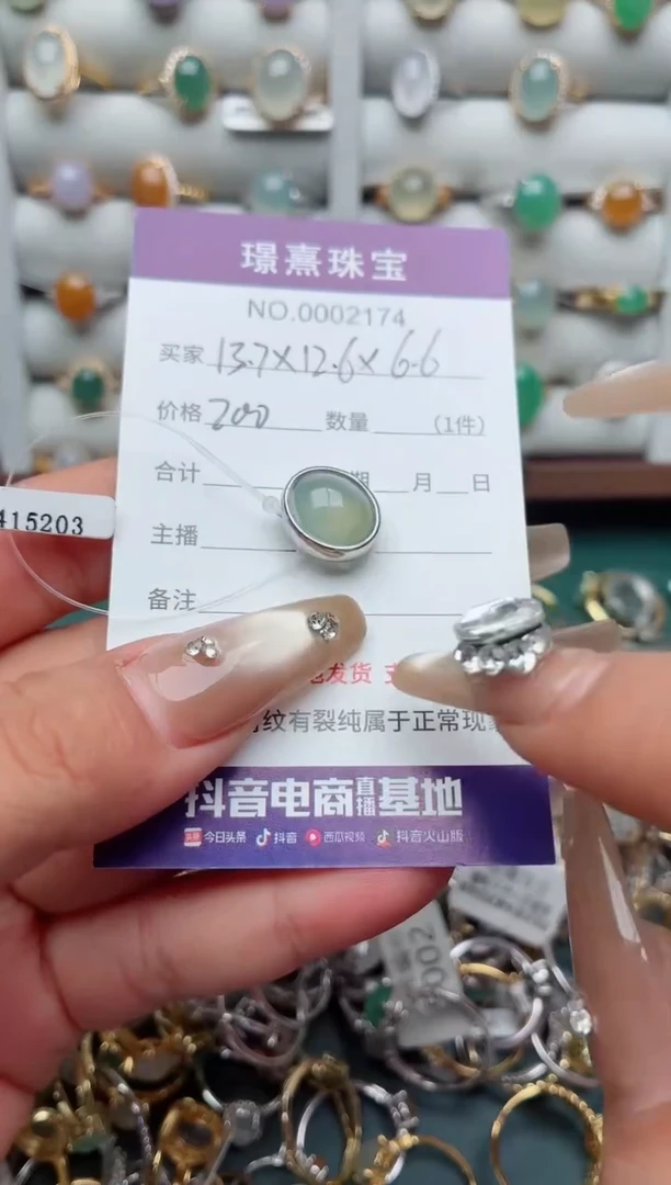 银S925镶嵌戒指翡翠.