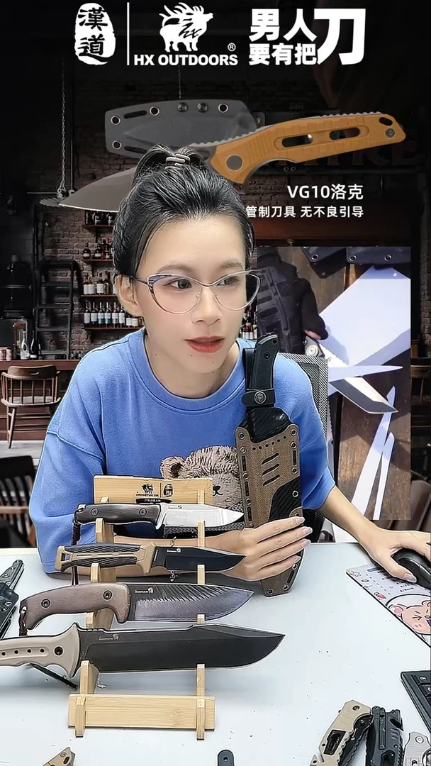 腈纶苍龙DLC手把肉刀