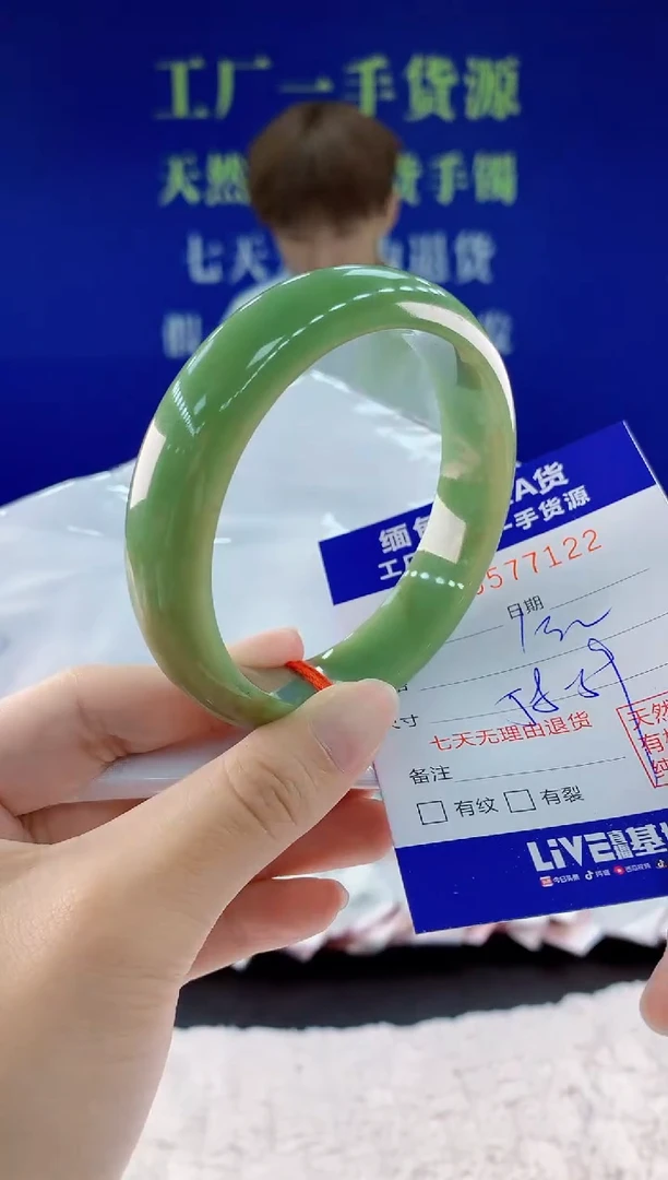 翡翠手镯未镶嵌22天然翡翠A货