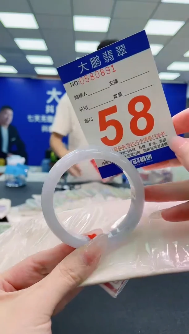 未镶嵌手镯翡翠AAAAAAAAAAAAAAAAAA