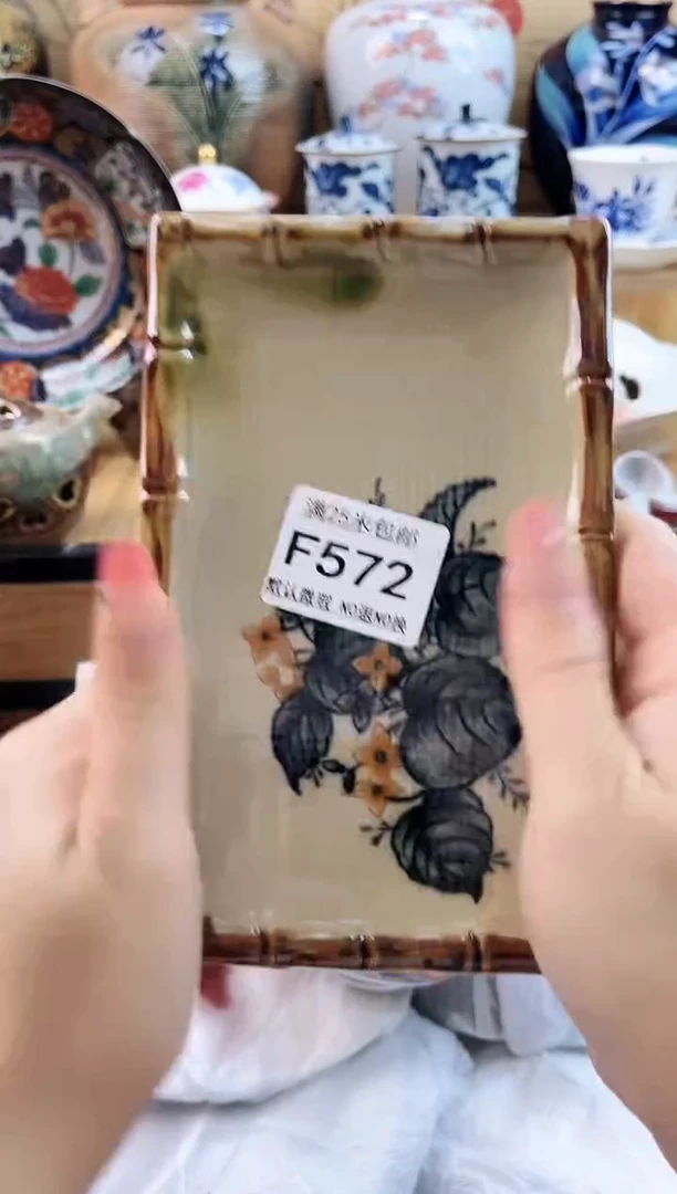 花*扬==============f572