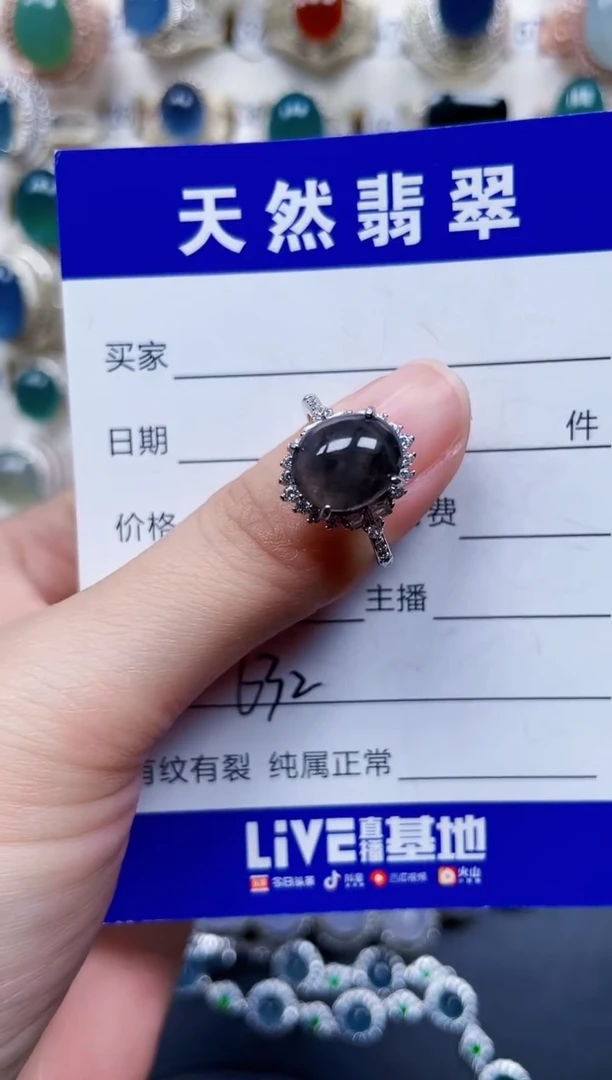 银S925镶嵌戒指翡翠632