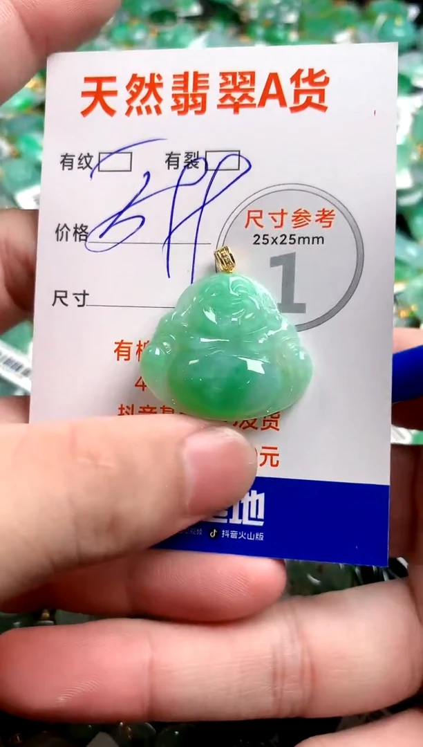 翡翠18K金镶嵌颈饰0599804285