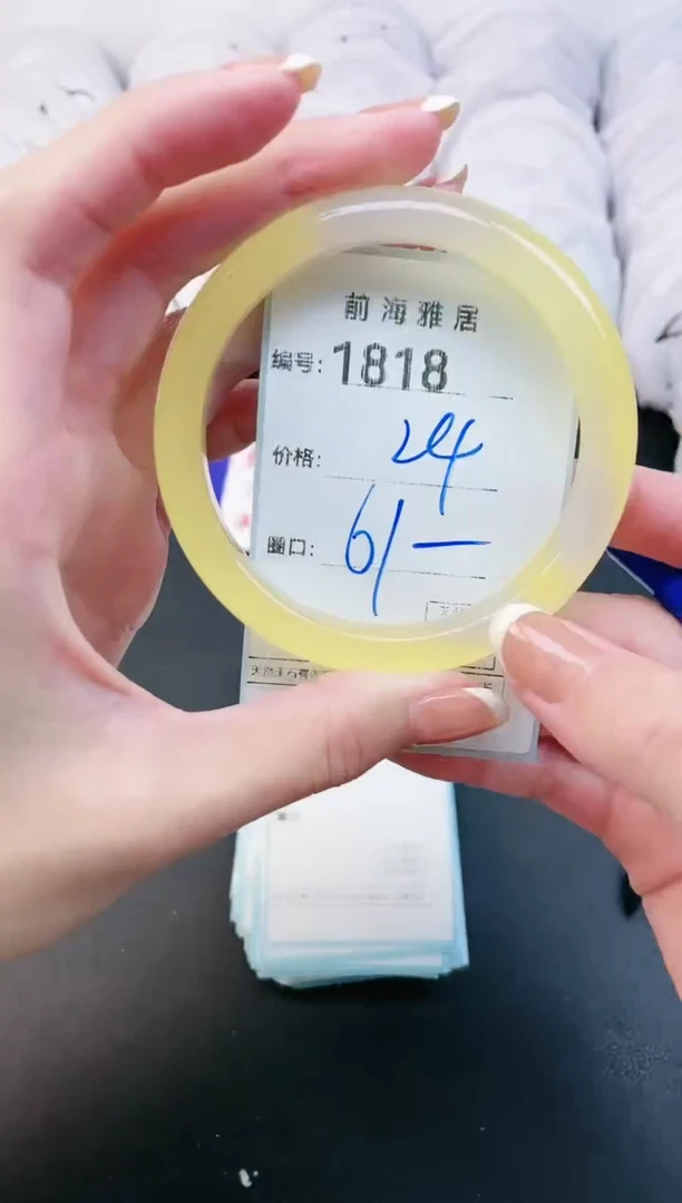 【闪购商品】玛瑙/玉髓手镯未镶嵌1818