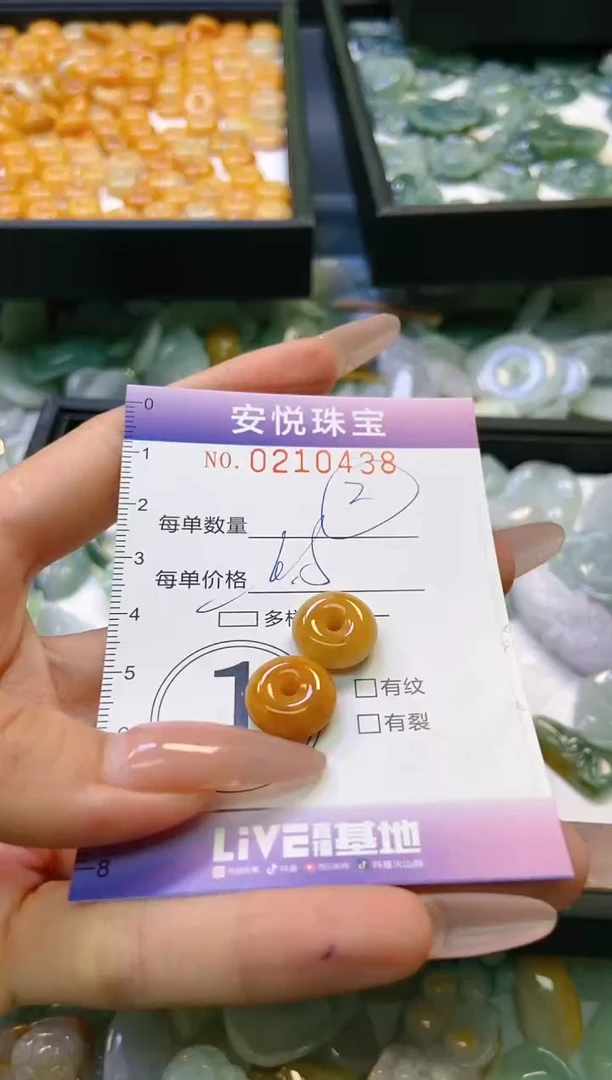 翡翠未镶嵌颈饰闪购0210438多样性发其一