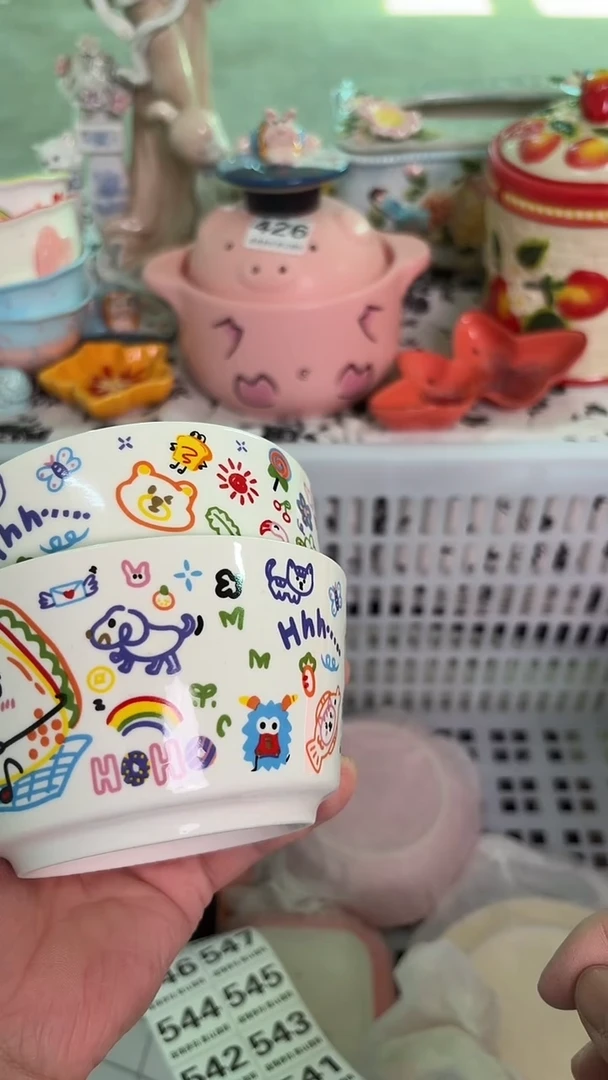 瓷片525默认微瑕15包邮库存1件