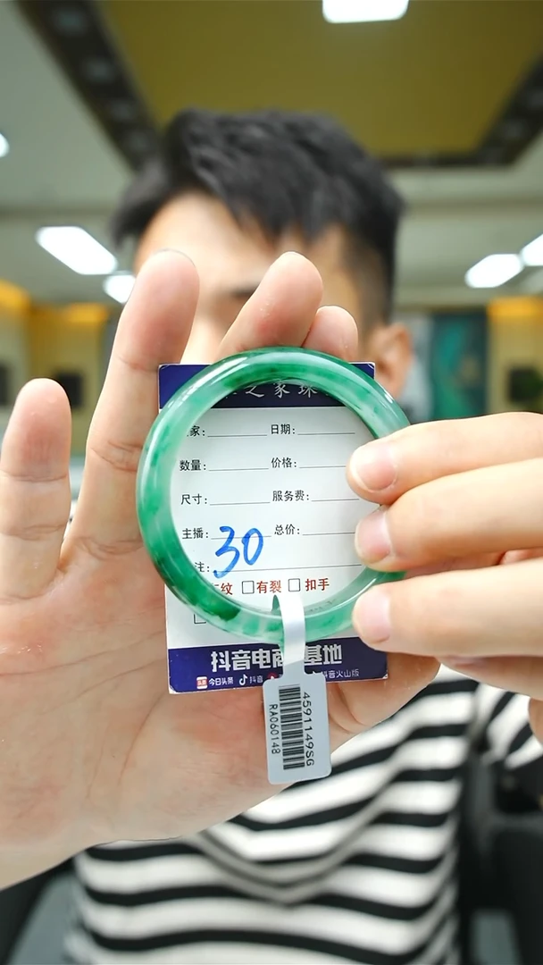 未镶嵌手镯石英质玉54+30