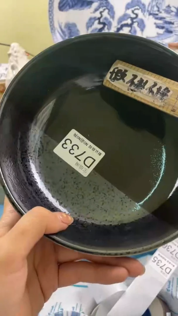 其他Z*默认微瑕 介意勿拍D733