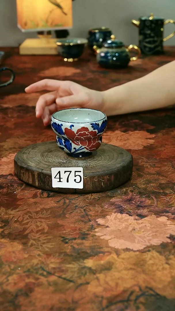 茶碗...........475