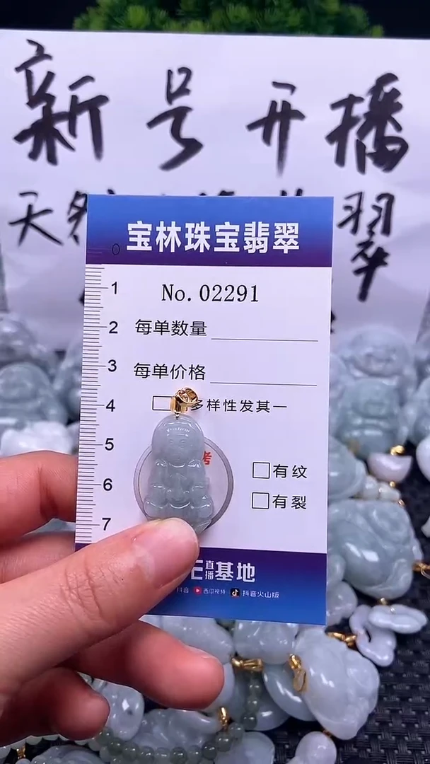 颈饰未镶嵌翡翠天然缅甸翡翠2291